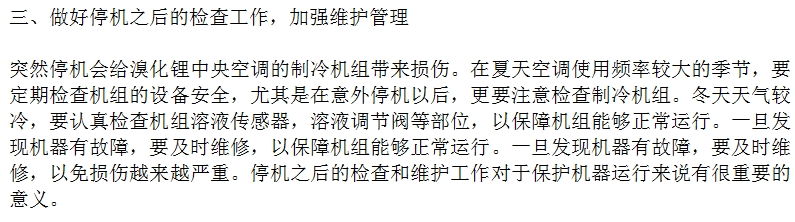 微信截圖_20231219112155.png 微信截圖_20231219112155.png