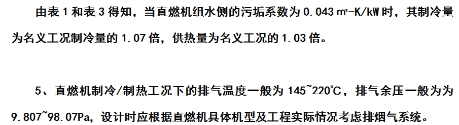 微信截圖_20231219132201.png 微信截圖_20231219132201.png