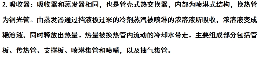 微信截圖_20231219131132.png 微信截圖_20231219131132.png