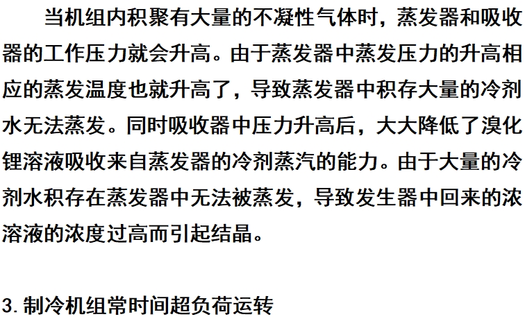 微信截圖_20250110145616.png 微信截圖_20250110145616.png