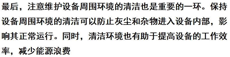 微信截圖_20250811150244.png 微信截圖_20250811150244.png